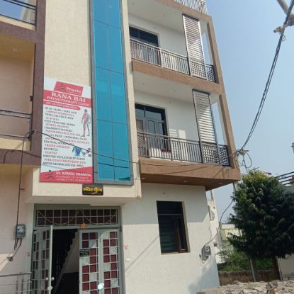 Picture of Charitable diagnostic center