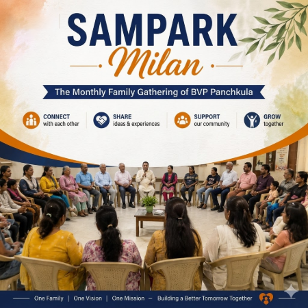 Picture for category Sampark